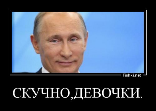 Политические коментарии соцсетей - 98