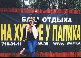 Или так