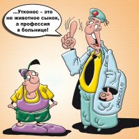 Медики тоже умеют веселиться
