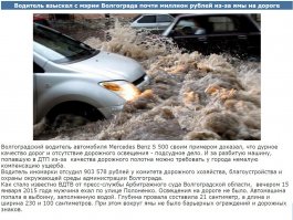Уметь надо.