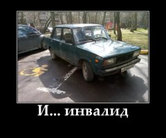  Подборка демотиваторов, которые поднимут вам настроение