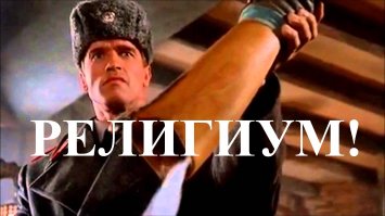 Скромный дом митрополита или почему я не жертвую на строительство храмов