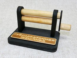 В конце выступлений на поле выбегает директор музея пчелы в костюме пчелы и с возгласом:  А теперь   пусть наше древо желаний вознесется ввысь!    выпускает из рук связку воздушных шаров. Огромная связка повисает в трех метрах от земли и не собирается возноситься выше. 

тут не шарики нужны при большом количестве желаний, а губозакаточная машинка.