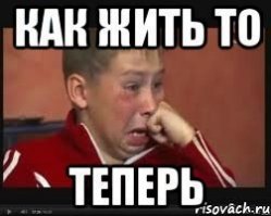 моему тупому оппоненту! До востребования!