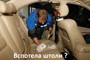 Папарацции не дремлют