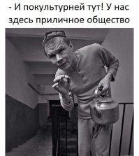 Ты слишком строг, бро!