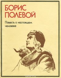 Школота может уже и не проходит по курсу подобные книги, но все же настоятельно рекомендую почитать.