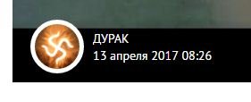 Да с такими лучше не спорить
