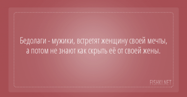 Это точно!!!!