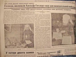 А в чём суть? С возрастом интеллект человека слабеет, вот он и ударяется в религию согласно доказанной обратной корреляции между интеллектом и религиозностью, а что до попов во время войны, то есть и другие картинки. Попы всегда поддерживают власть, ибо всякая власть от бога