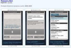 Пожалуйста, я вот этим пользуюсь (см. картинку). Прекраснейшая вещ
