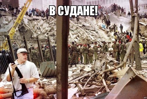 да, это ужасный перебор! учись любить родину по американски!смотри не перепутай!