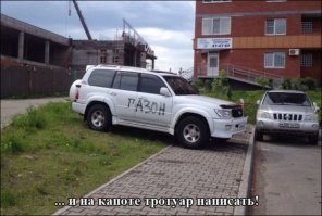 Ужас современной жизни - городские парковки