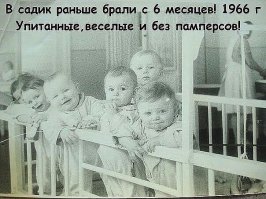 Конец прекрасной эпохи
