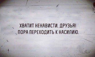Тише, тише:) Это ж не вражды пост. Но, не скрою - один из вас и впрямь умнее:)