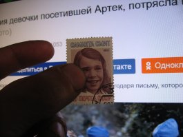 История девочки посетившей Артек, потрясла мир