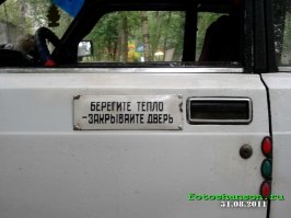 Для тех, кто ждал подборку из серии "И так сойдёт!". Вы дождались
