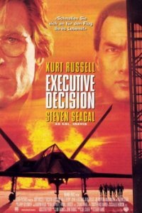 А как фильм "Приказано уничтожить" (Executive Decision) только не называли и "В осаде-2 (или 3)" и "Нико-8" (или уже 9?). А Сигал был там минут 15 от силы.
