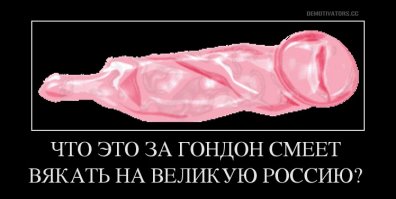 На пороге третьей мировой войны