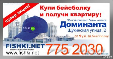 Лучше так...