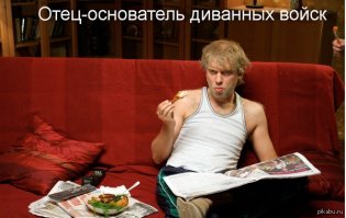 Инструктаж бойцов подразделения "Альфа" офицером 45-й оп спн вдв
