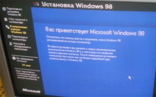 Откиньтесь на спинку стула....