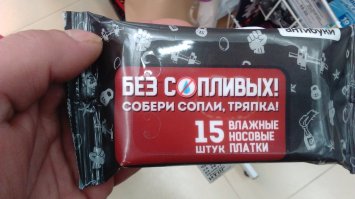 Хороший маркетолог - пьяный маркетолог