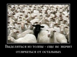 Потому что он уже был руководителем в Эдеме.
Человеку не нравится подчинение, даже обстоятельствам...Даже природе бытия.
Он готов не дышать, только из мысли, что ему претит быть как все и подчиняться естественной потребности организма.