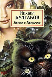 Что почитать вечером: нескучная классика