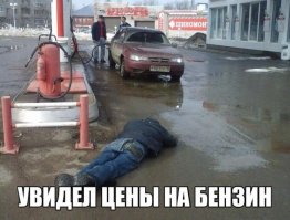Подборка автомобильных приколов
