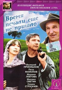 Пять знаковых фильмов Петра Мамонова. В День рождения Актера