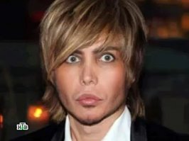 звезда в шоке