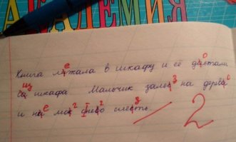 Бровки пёрышки – новый тренд, который никто не ждал