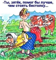 Теща