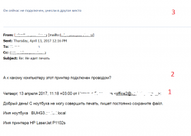 Тыжпрограммист, или сисадмин глазами обычного пользователя