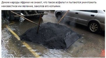 Утилизация хорошего асфальта