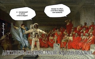 точно... как же я не заметил) это же  космонаут селфи-палку в иллюминатор выставил и снимает)