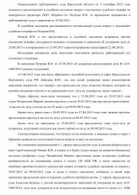 10 самых бредовых обращений в российские суды