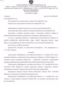 10 самых бредовых обращений в российские суды