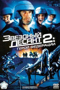 Забыли это говнище, снятое на 3х квадратных метрах...