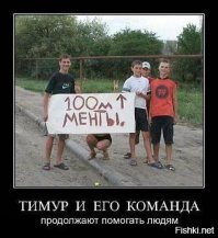 Подборка автомобильных приколов