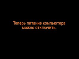 Эх, были времена... Windows 98. Как это было