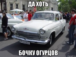BMW на Дунайском «наказали» солёными огурцами