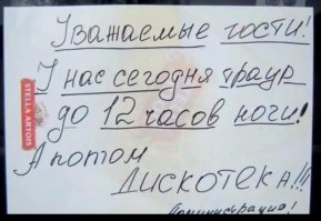 До коллекции