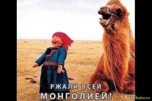 Гыы