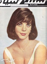 Вот такой Иран мне нравится