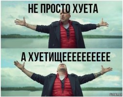 Всё понятно это что: