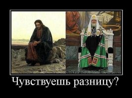 Скромный дом митрополита или почему я не жертвую на строительство храмов