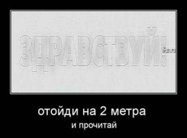 Волшебная надпись..