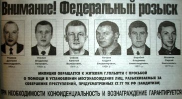 Ага, таких ориентировок, которые ты выставил до хрена, только вот находятся они где-нибудь на Кавказе, а, если поехать в русскую глубинку, то увидишь со всем другую картину! Не вводи людей в заблуждение))!